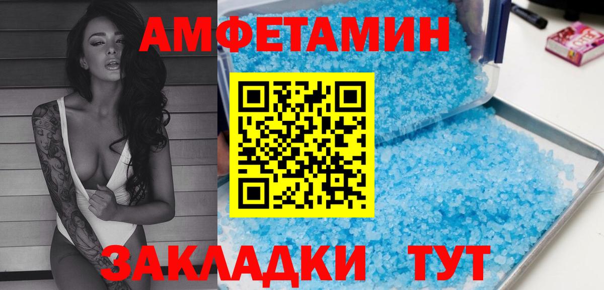 АМФ Premium Псков