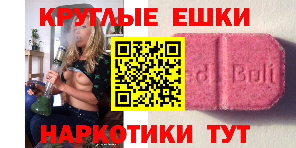 ЭКСТАЗИ бентли Псков