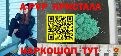 метадон Славянск-на-Кубани