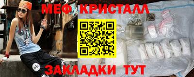 кокаин премиум Севастополь