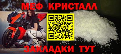 МДПВ Свободный