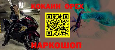мефедрон Северобайкальск