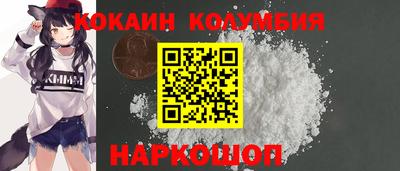 мефедрон Северобайкальск