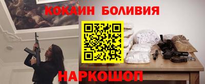 кокаин премиум Севастополь