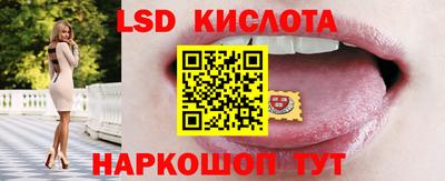 кокаин премиум Севастополь