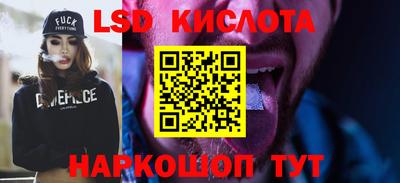 мефедрон Северобайкальск