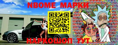 мефедрон Северобайкальск