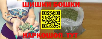 мефедрон Северобайкальск