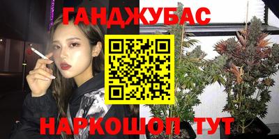 кокаин премиум Севастополь