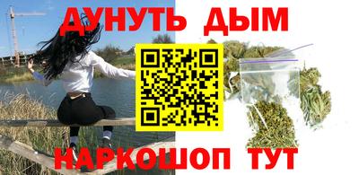 мефедрон Северобайкальск