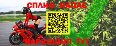 кокаин премиум Севастополь