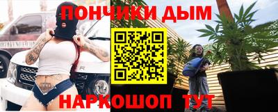 кокаин премиум Севастополь
