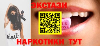кокаин премиум Севастополь