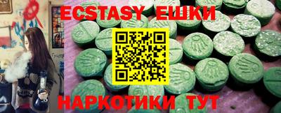 кокаин премиум Севастополь