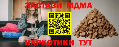 мефедрон Северобайкальск