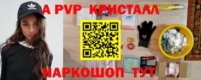 МДПВ Свободный