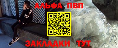 мефедрон Северобайкальск