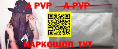 мефедрон Северобайкальск
