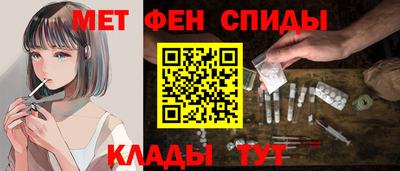 мефедрон Северобайкальск