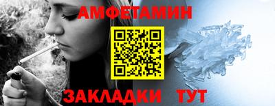 мефедрон Северобайкальск
