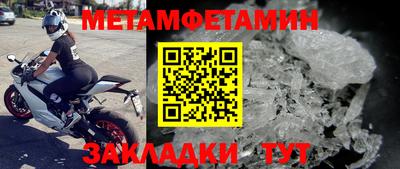 кокаин премиум Севастополь