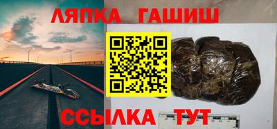 мефедрон Северобайкальск