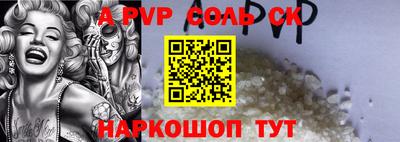 мефедрон Северобайкальск