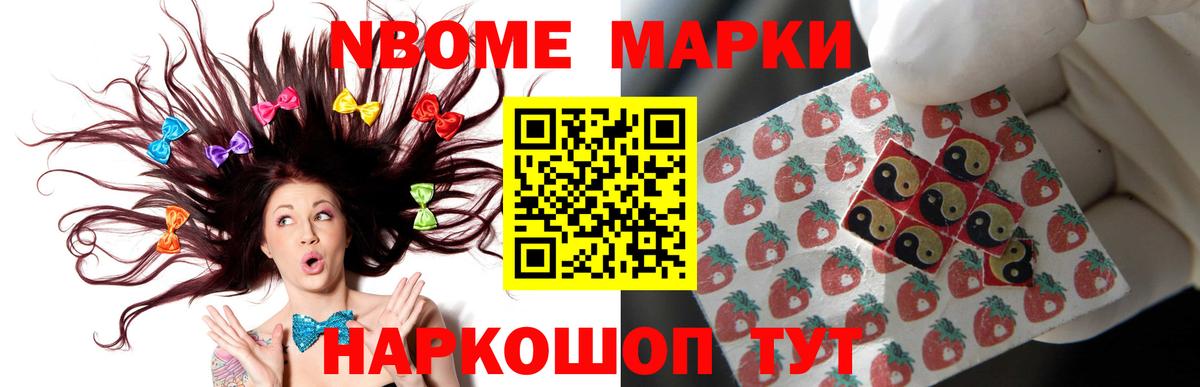 LSD-25 экстази кислота Псков