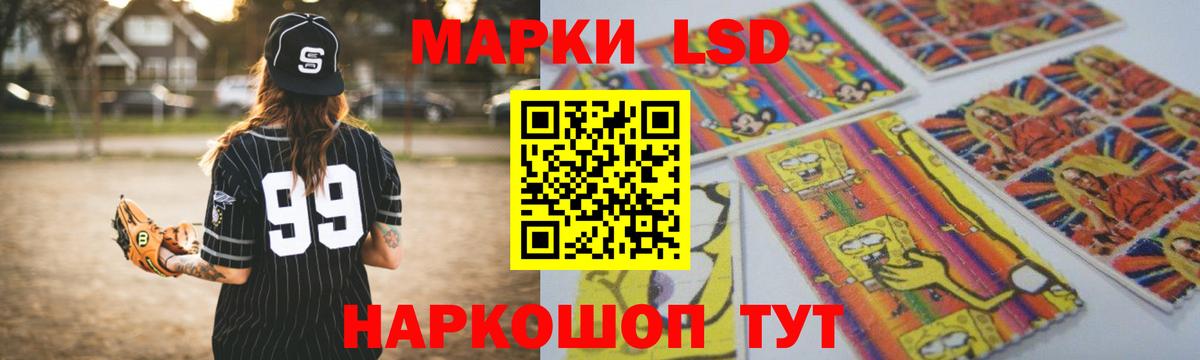 Лсд 25 экстази кислота  Вход с VPN  блэк спрут зеркало  Лсд 25 экстази ecstasy  Псков 