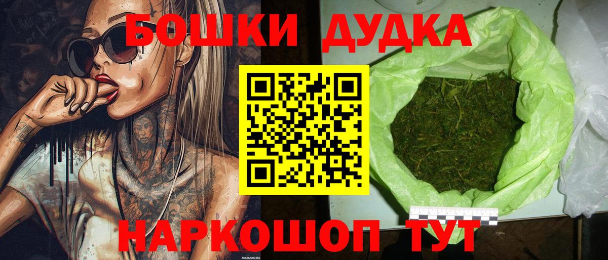 Шишки марихуана Amnesia  Бошки Шишки THC 21%  Вход с VPN  Псков  Шишки марихуана OG Kush  МАРИХУАНА SATIVA & INDICA 
